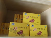 灵芝破壁孢子粉