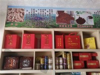 山珍土特产