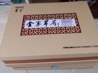 六安瓜片