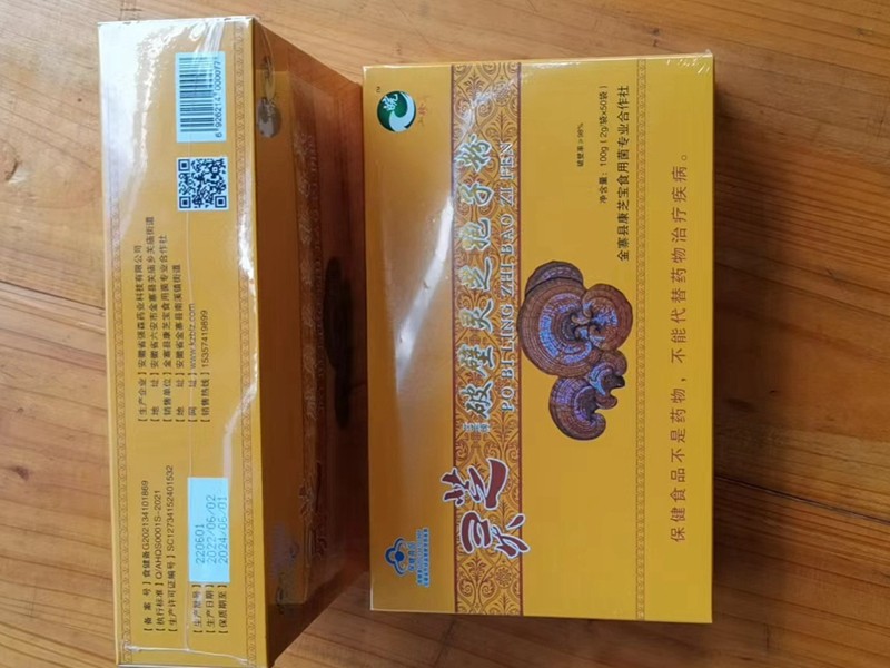 灵芝破壁孢子粉