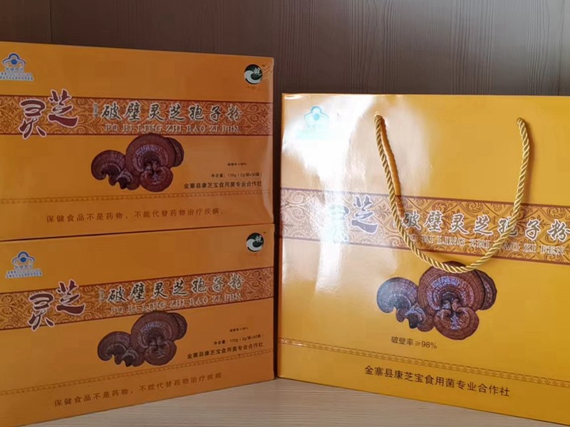 灵芝破壁孢子粉