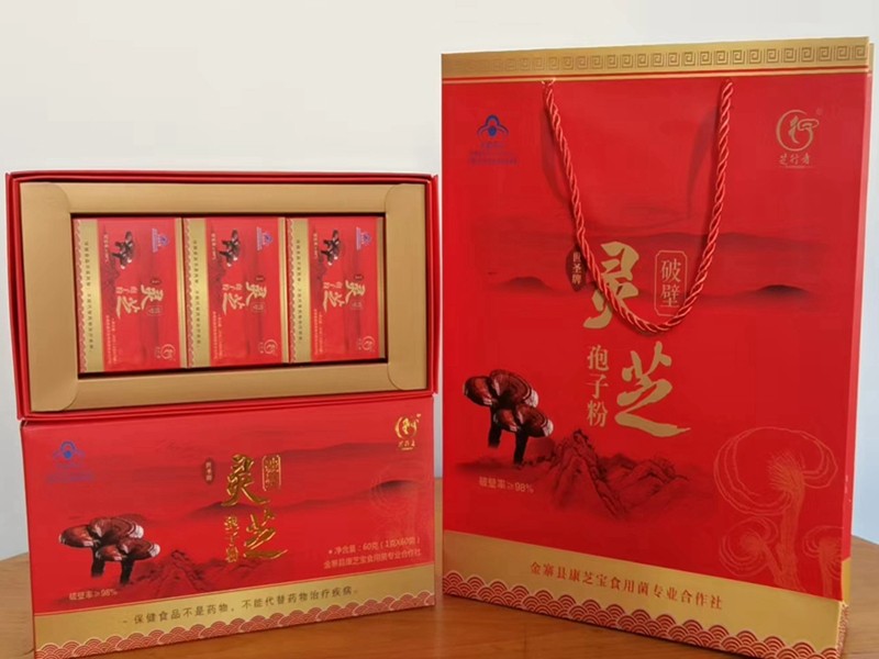 灵芝破壁孢子粉