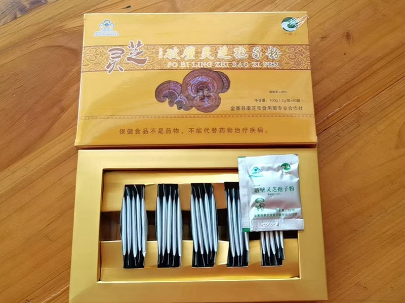 灵芝破壁孢子粉